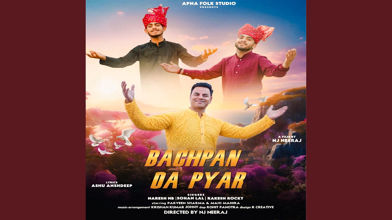 Bachpan Da Pyar