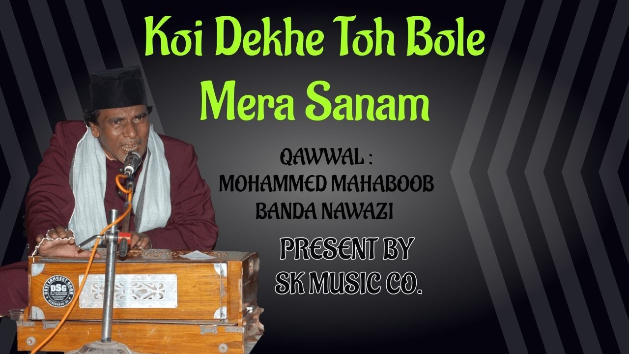 Koi Dekhe Toh Bole Mera Sanam | qawwali | Mohammad mahaboob