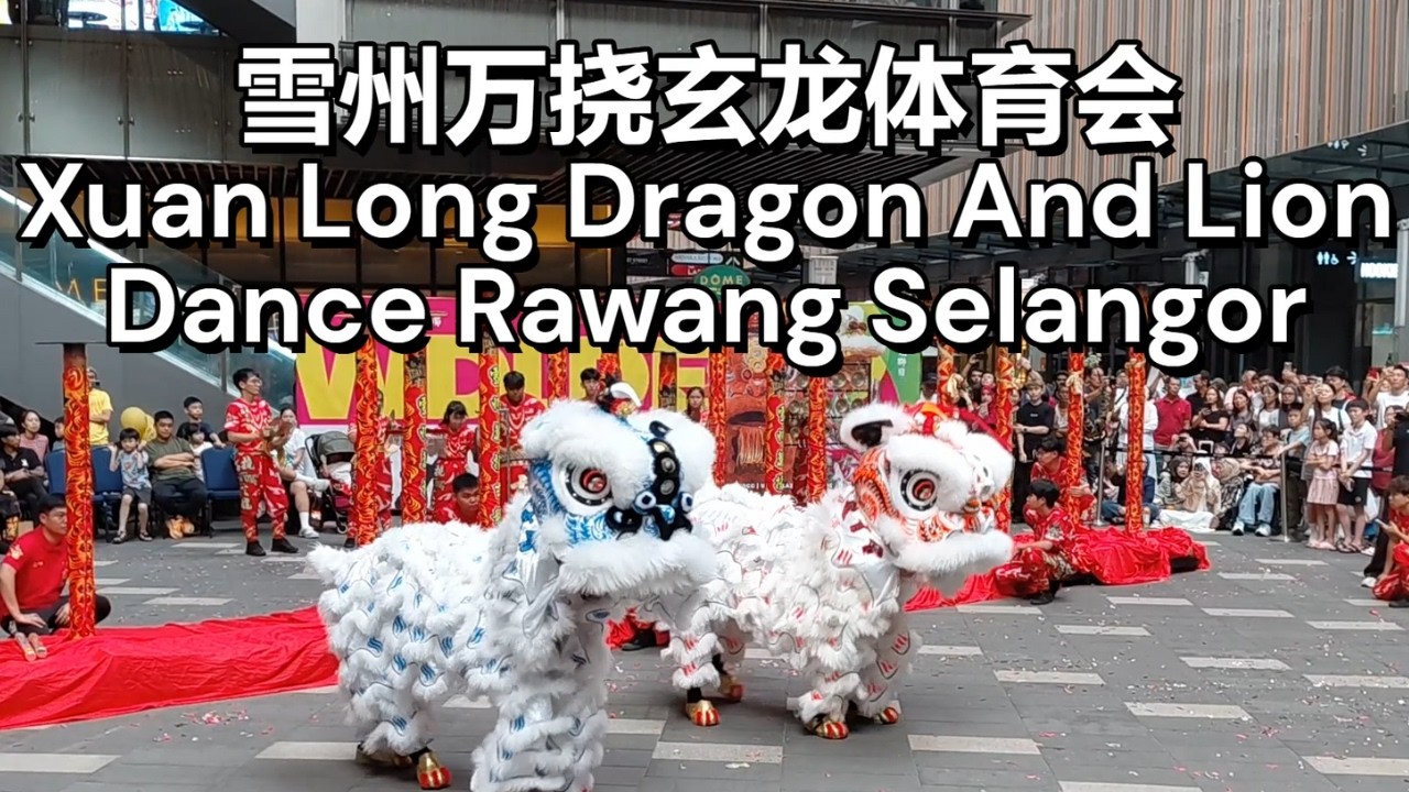 2026 Dragon and Lion Dance Extravaganza at Lalaport BBCC