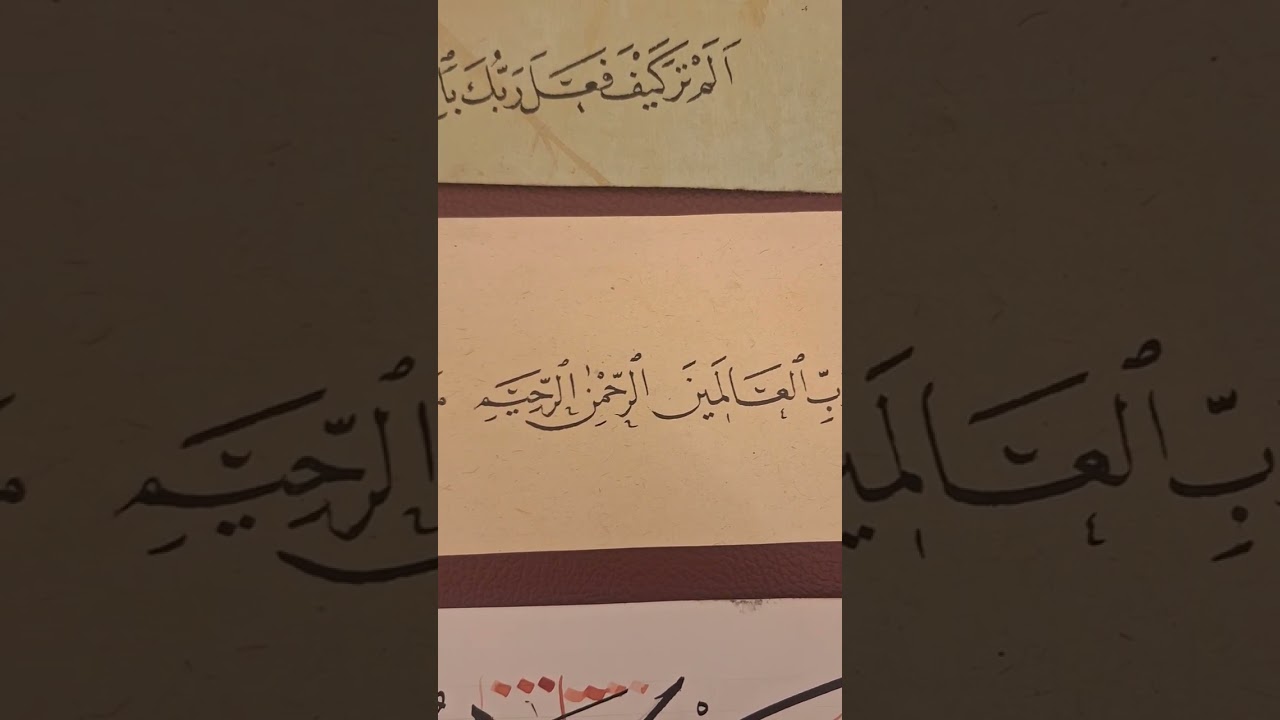 Hattat Muhammed Yusuf'un Müdmec Üslupla Yazdığı Bazı Hat Çalışmaları