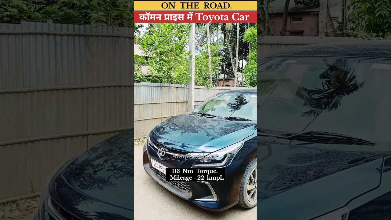Toyota Car For Your Low Budget/Toyota Glanza dark Blue Col. #toyotacar #toyotaglanza #xuv3x0 #shorts