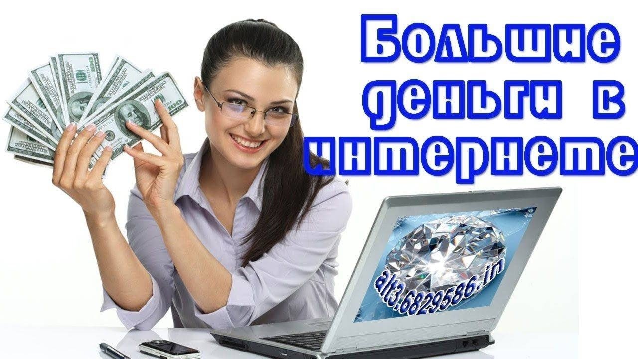 9hits  3$ в день на автомате  #9hits