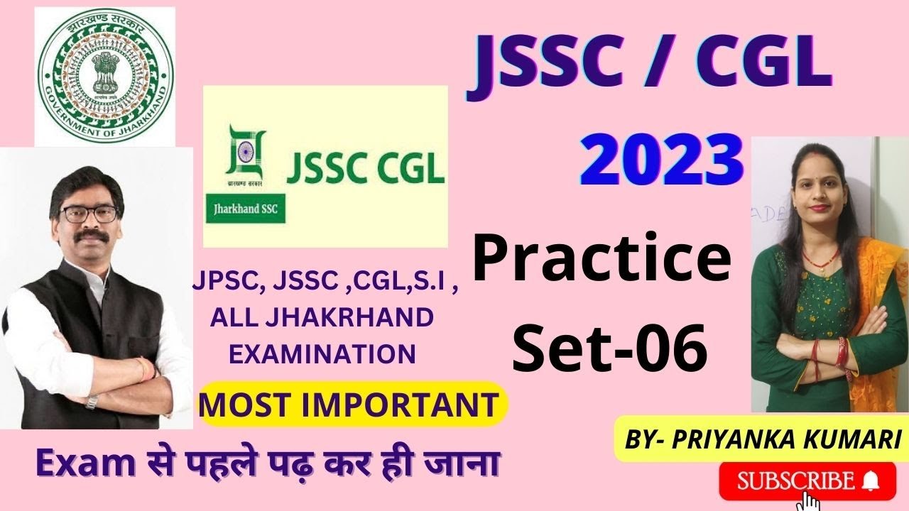 JSSC CGL SPECIAL CLASS FOR JHARKHAND G.K || JSSC CGL PRACTICE SET-06 #JSSC #JCG #JHARKHAND #2023