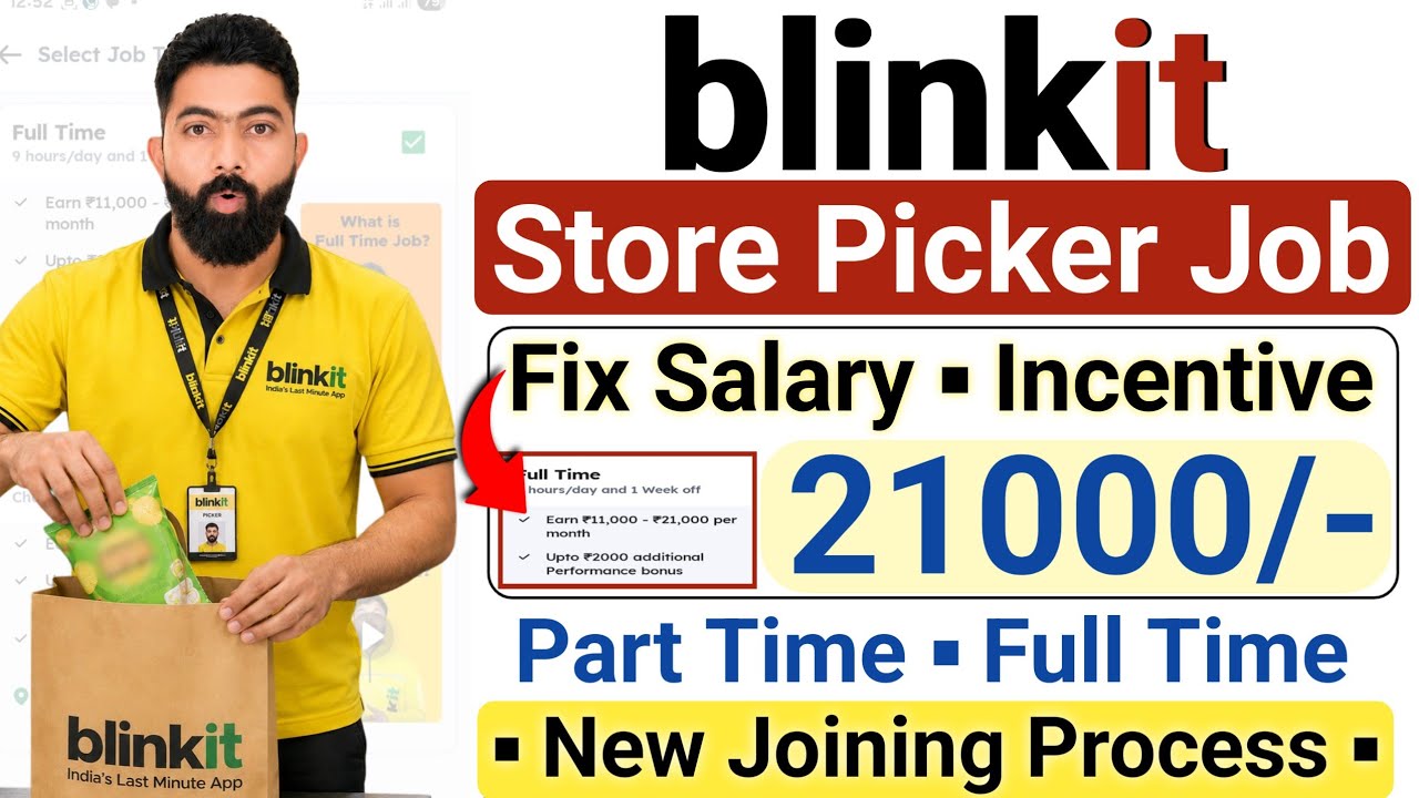 Blinkit Picker Packer Job | Blinkit Store Picker Job | Blinkit Picker Onboarding | Blinkit Store Job