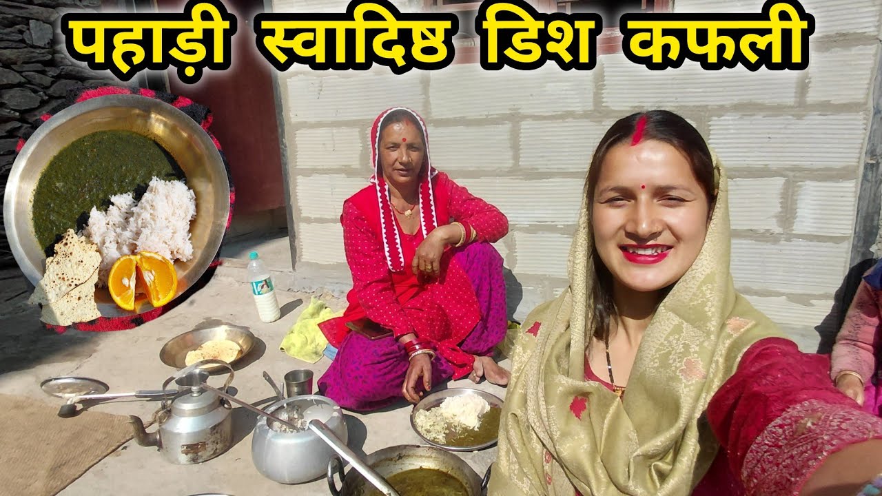 आज बनाया हमने पहाड़ी डिश “कफली”|| साथ ही गए आज स्कूटी सीखने   || Ravina Rawat Vlogs || 