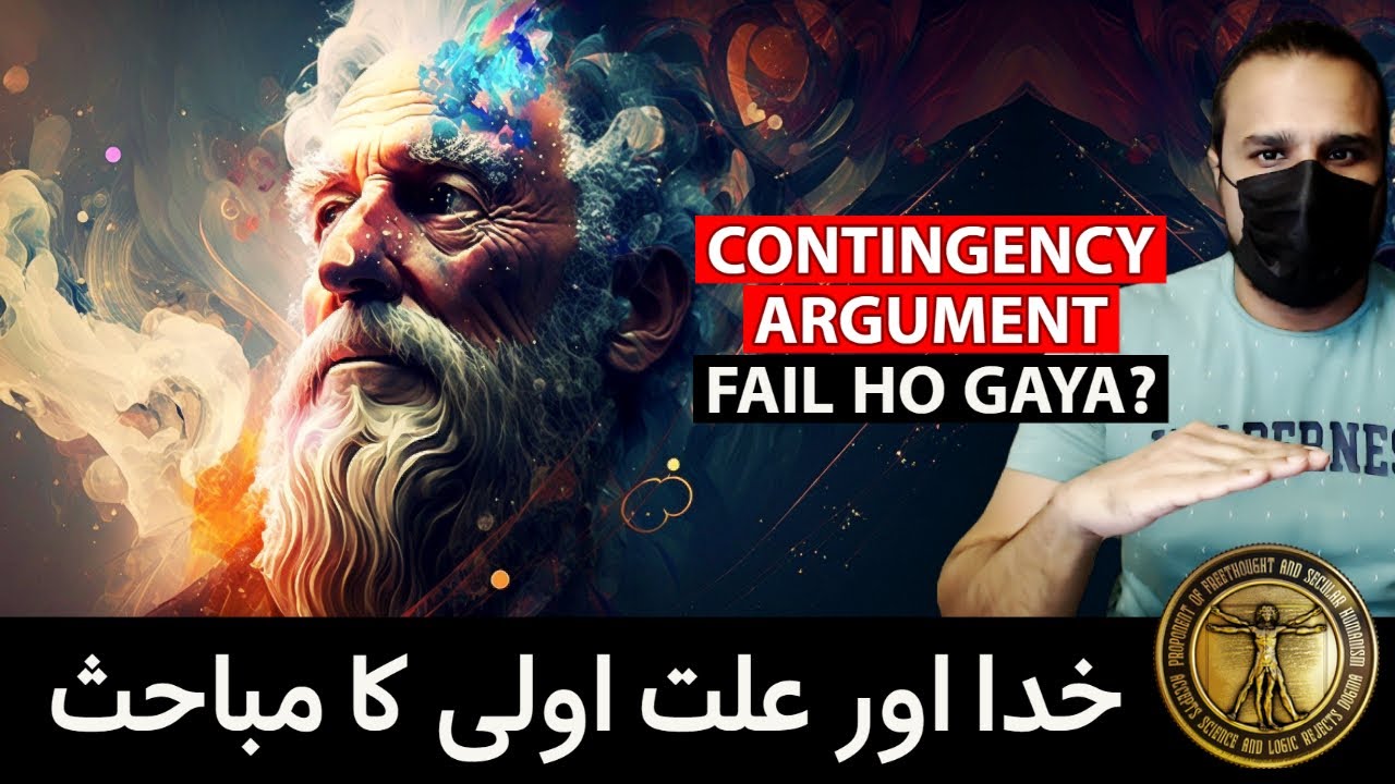CONTINGENCY argument is FIRST CAUSE ARGUMENT?