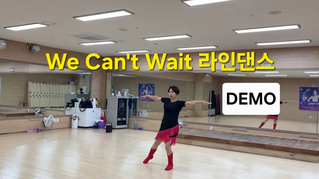 #We can't wait라인댄스/Absolute Beginner/광양 평생교육관 