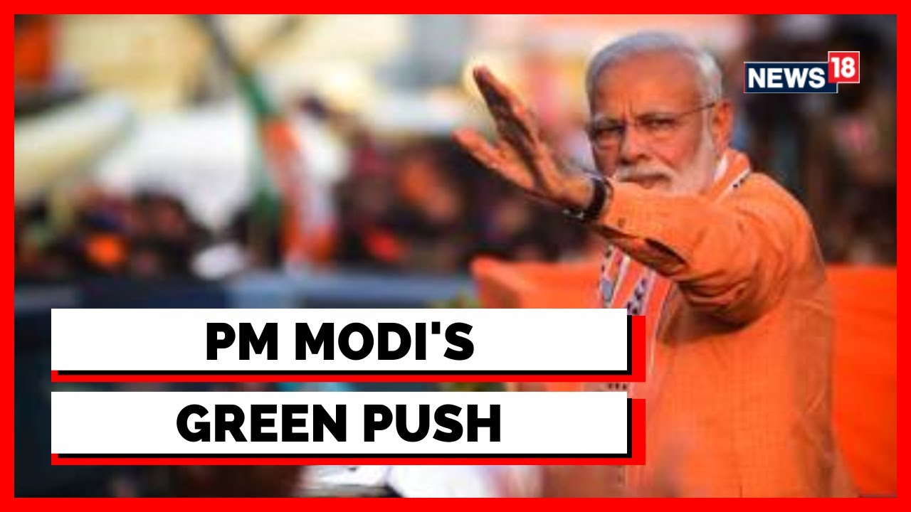 Modhera Solar Power Plant | PM Modi To Declare Modhera As India's First Solar-Powered Village