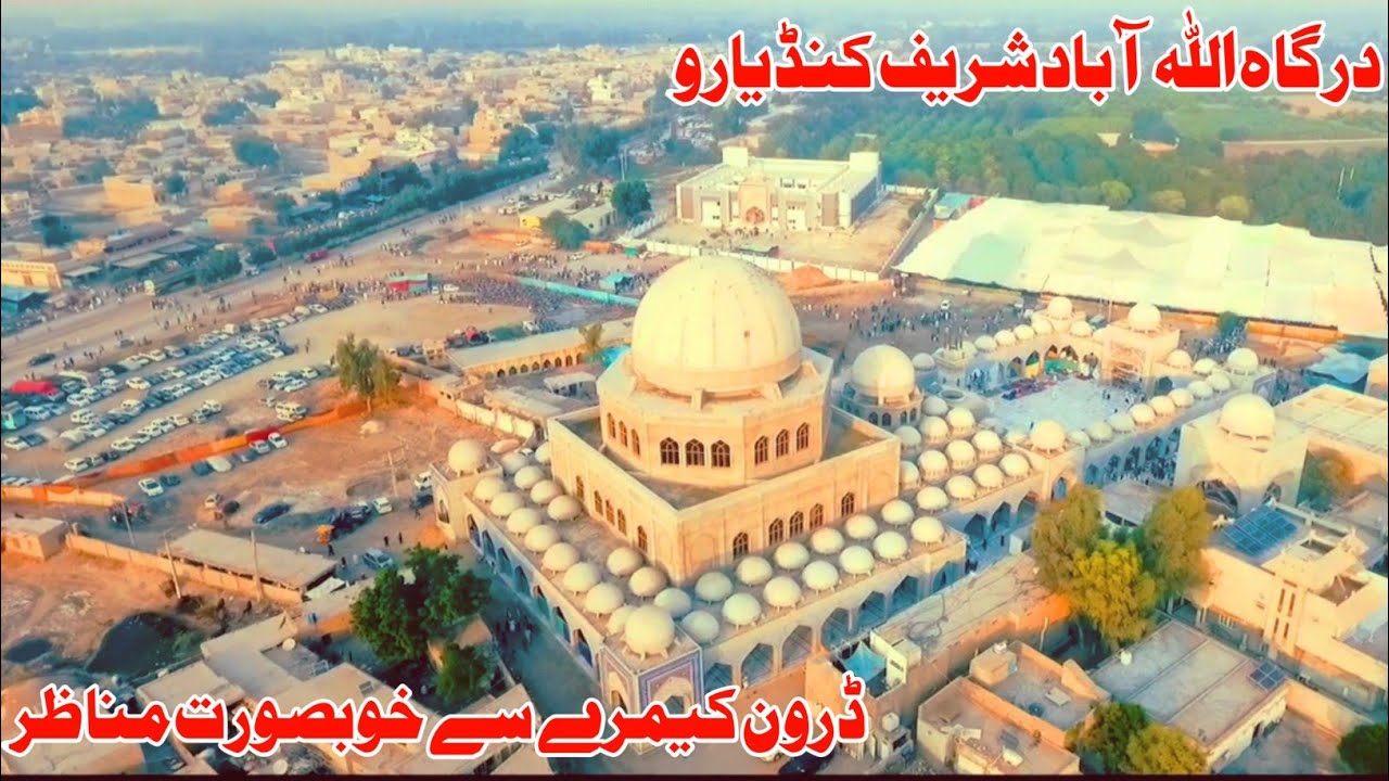 Dargah Allah Abad Kandiaro dron captures 2021 || Tahiri Tigers