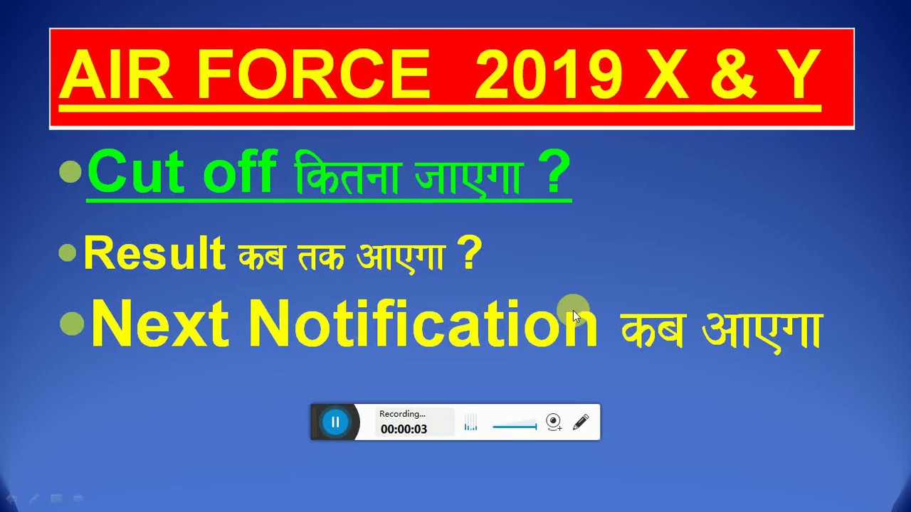 airforce cut off 2019 I result date I next airmen notification I exam tutor
