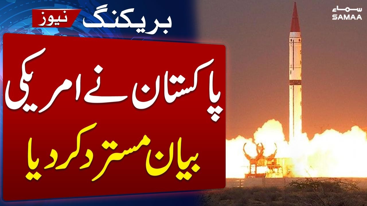 Breaking News: Pakistan dismisses US official's assertion on Pakistan missile capabilities