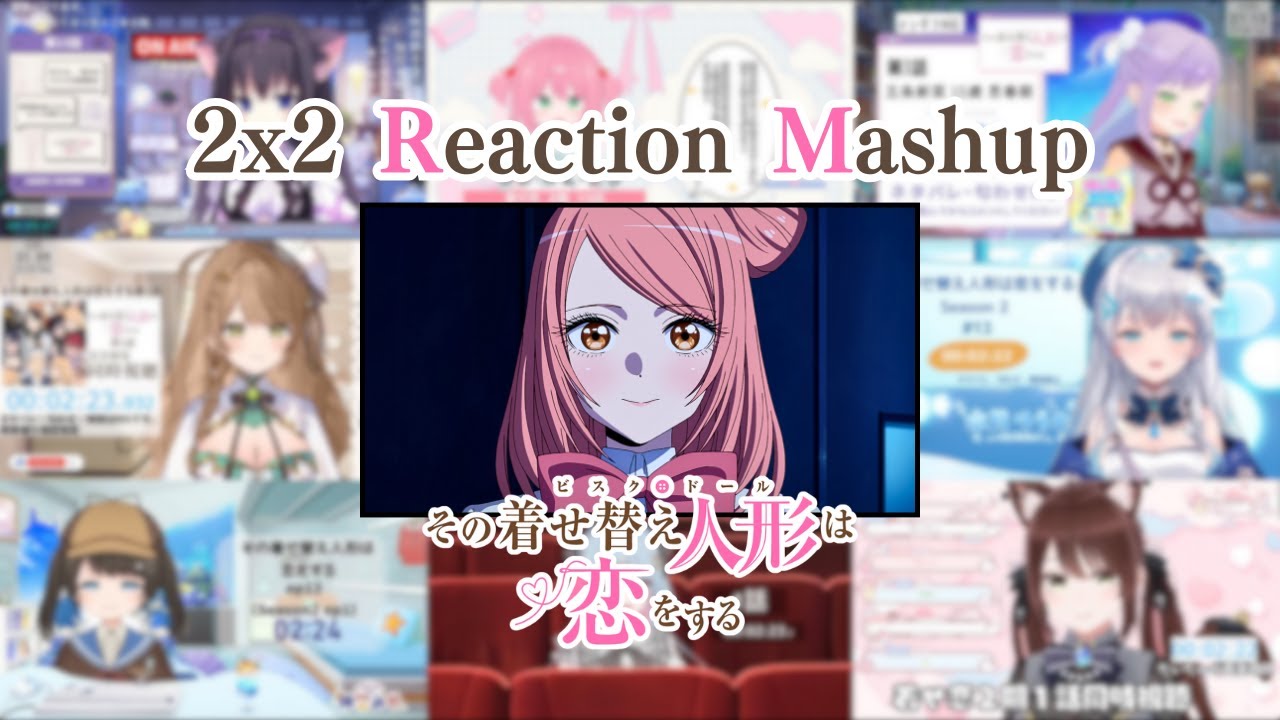 【その着せ替え人形は恋をする】2x2 Vtuber Reaction Mashup/同時視聴/リアクション【My Dress-up Darling】