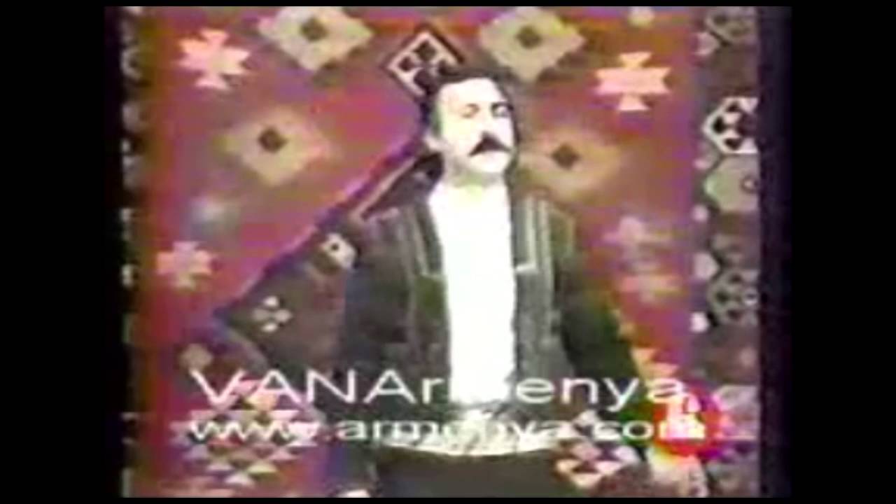 Ashugh Fahrad (XIX century) - Ով որ քաջ է (Armenian song)