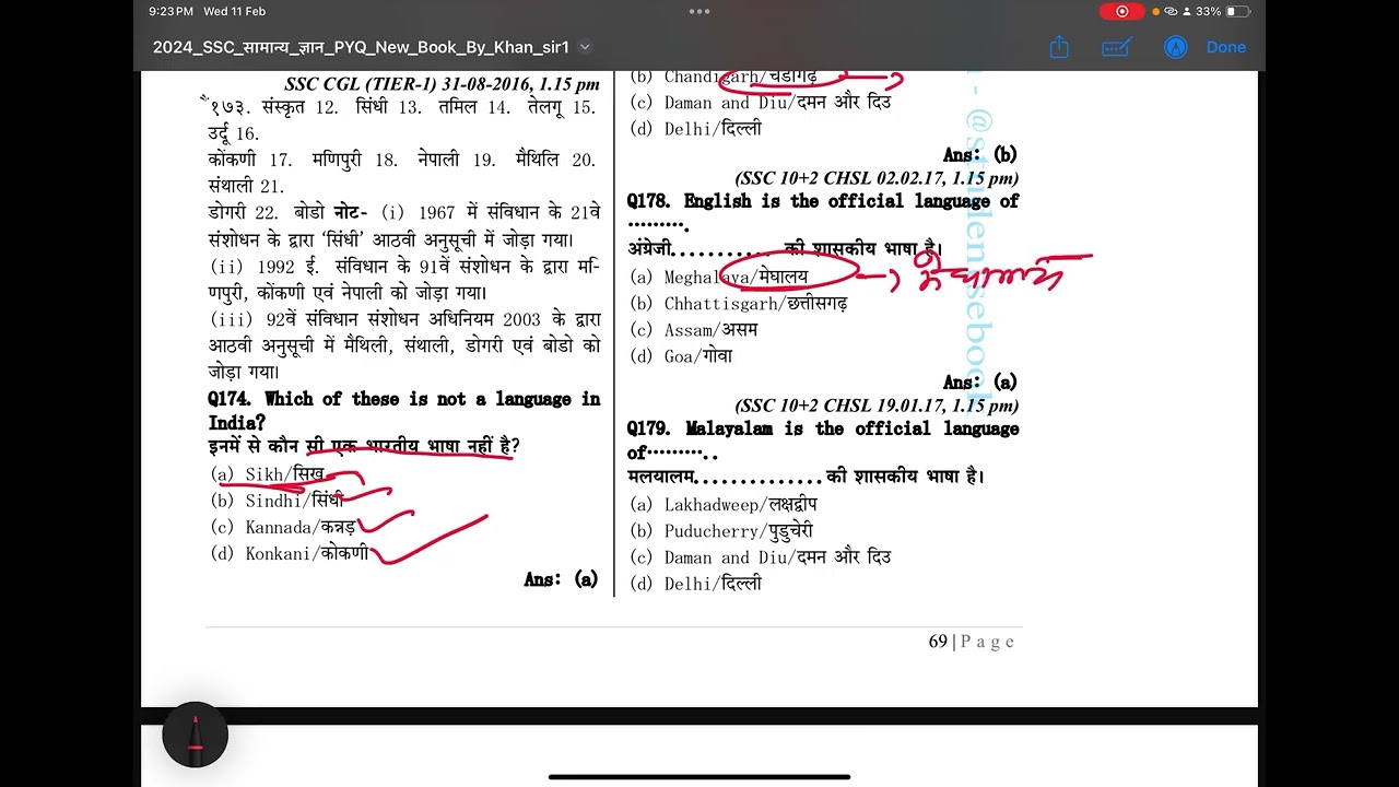 MOST Important General Knowledge QUESTIONS ASKED In PREVIOUS Years EXAMS 