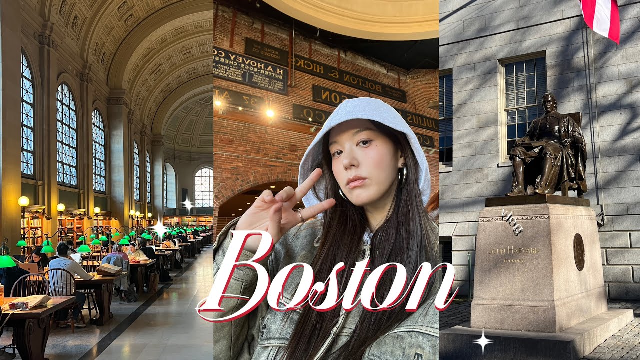 뉴욕에서 기차타고 보스턴 당일치기 vlog | 하버드 동상 발 만졌으니까 내 자식들은 무조건 하버드 간다! 앗싸라비용!