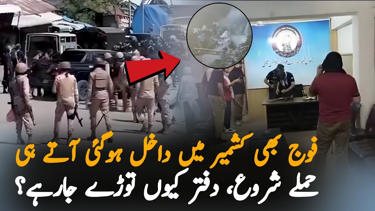 Army Enters Kashmir as Tensions Rise: Why Are Awami Action Committee Offices Being Damaged?