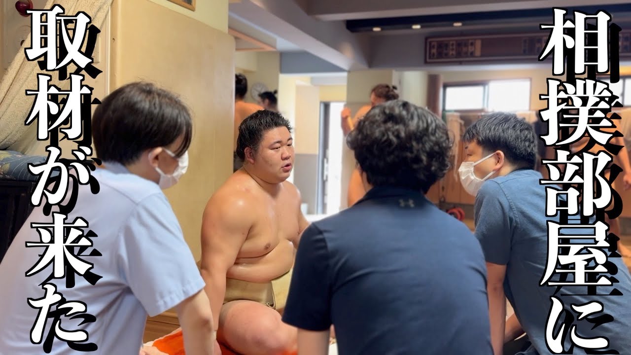 【祝】伊勢ノ海部屋が新聞に掲載されます！