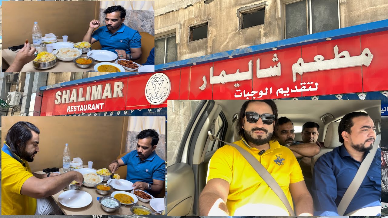 Bariyani khani ha to Shalimar se#dammam #khobar #suadiarabia #dubai #india #pakistan #bangladesh