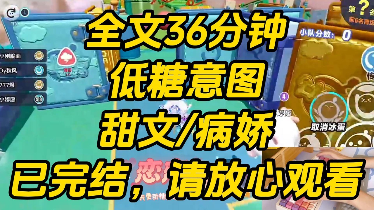 意外发现哥哥偷看我的日记后。我又气又无语，报复性地把他写进日记里：「我是个坏女孩，我怎么能对自己的哥哥产生那种感情呢？」低糖意图 #一口气看完 #完结文 #小说