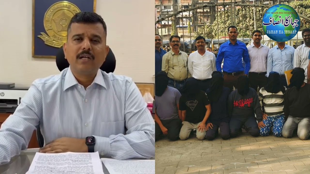 Mumbai Crime branch ANC ka Action 2 Crore ki drugs Seized |11 Accused Arrested |DCP Prakash Jadhav