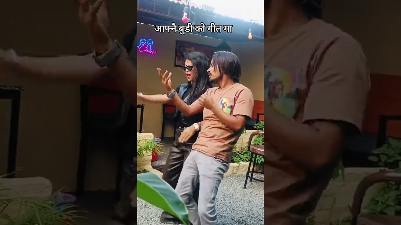 raga le bhaisi gorule gailai tiktok virl #ytshorts #dance #nepalicommunity #teejsong2082 #musicnepal