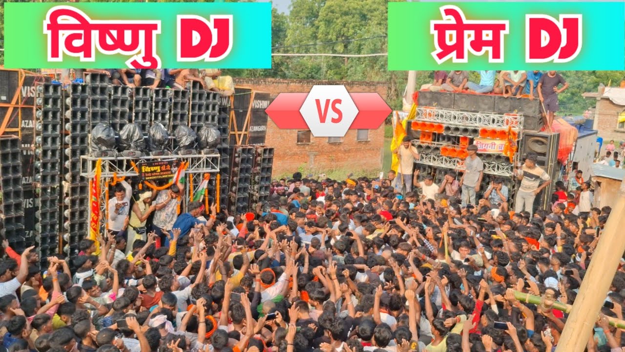 Prem Dj Mau Vs Vishnu dj Azamgarh Competition बड़ागांव जिगनी Ballia 2025