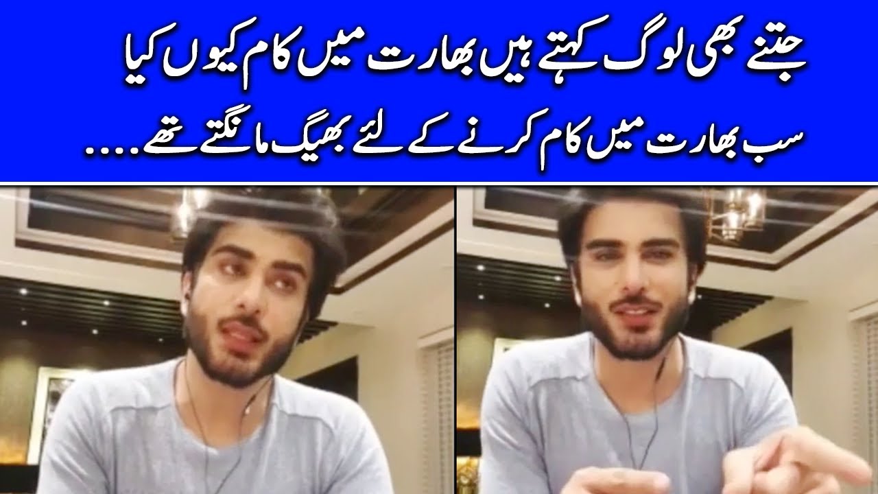 People Begged me to Help them work in India | Imran Abbas Interview | Celeb City Official