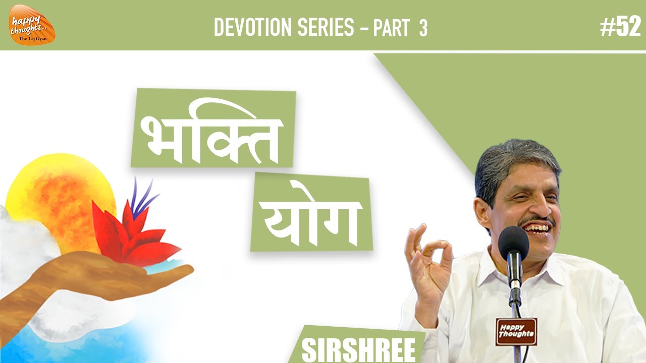 M3  Bhakti Yog