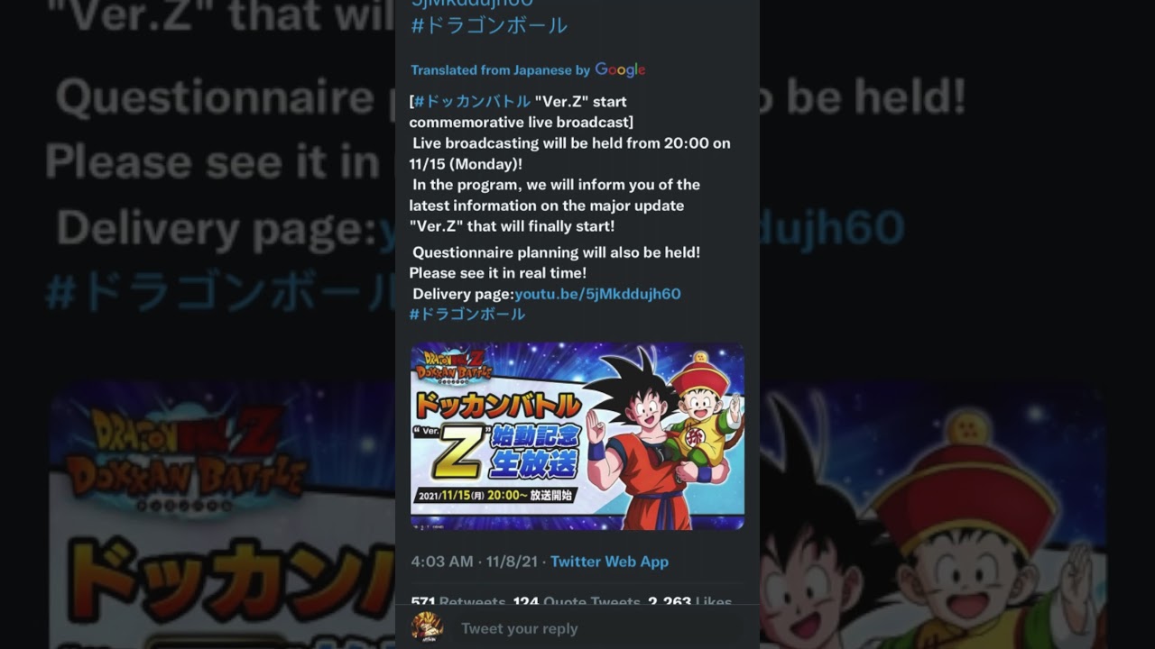 VER Z UPDATE INCOMING RAPIDLY! JP LIVESTREAM NEXT WEEK! (DBZ: DOKKAN BATTLE)