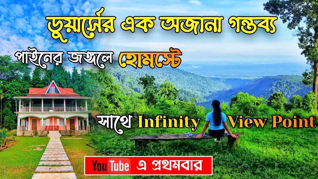 Hidden Gem of Dooars || Samsing || Dooars Tour || Offbeat Destination of North Bengal