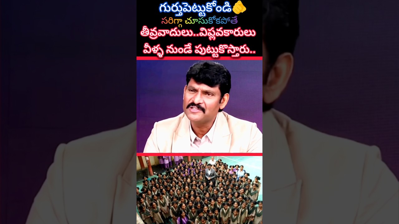 చాలా జాగ్రత్తగా చూసుకోవాలి. 