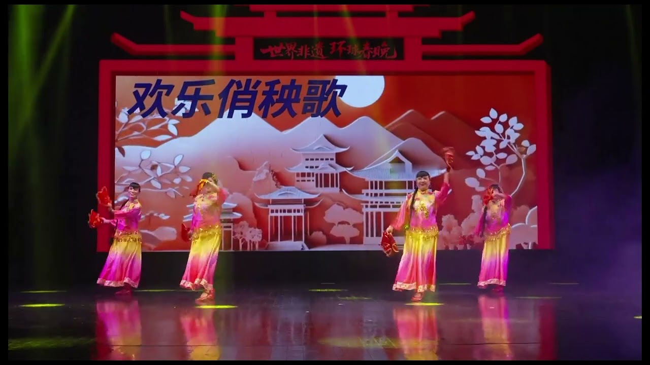 善济红香凌艺术团 倾情献艺以舞传情《欢乐俏江南》｜2026世界非遗环球春晚