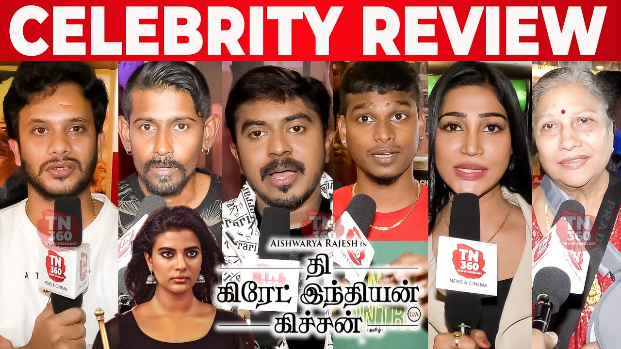 🧑&zwj;🍳The Great Indian Kitchen Celebrity Review | The Great Indian Kitchen Celebrities Review