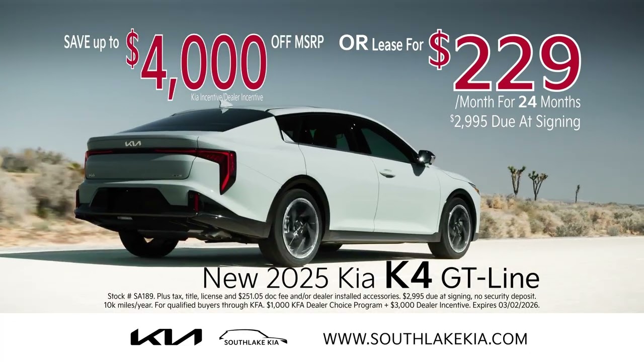 Распродажа в преддверии налогового периода | Southlake Kia