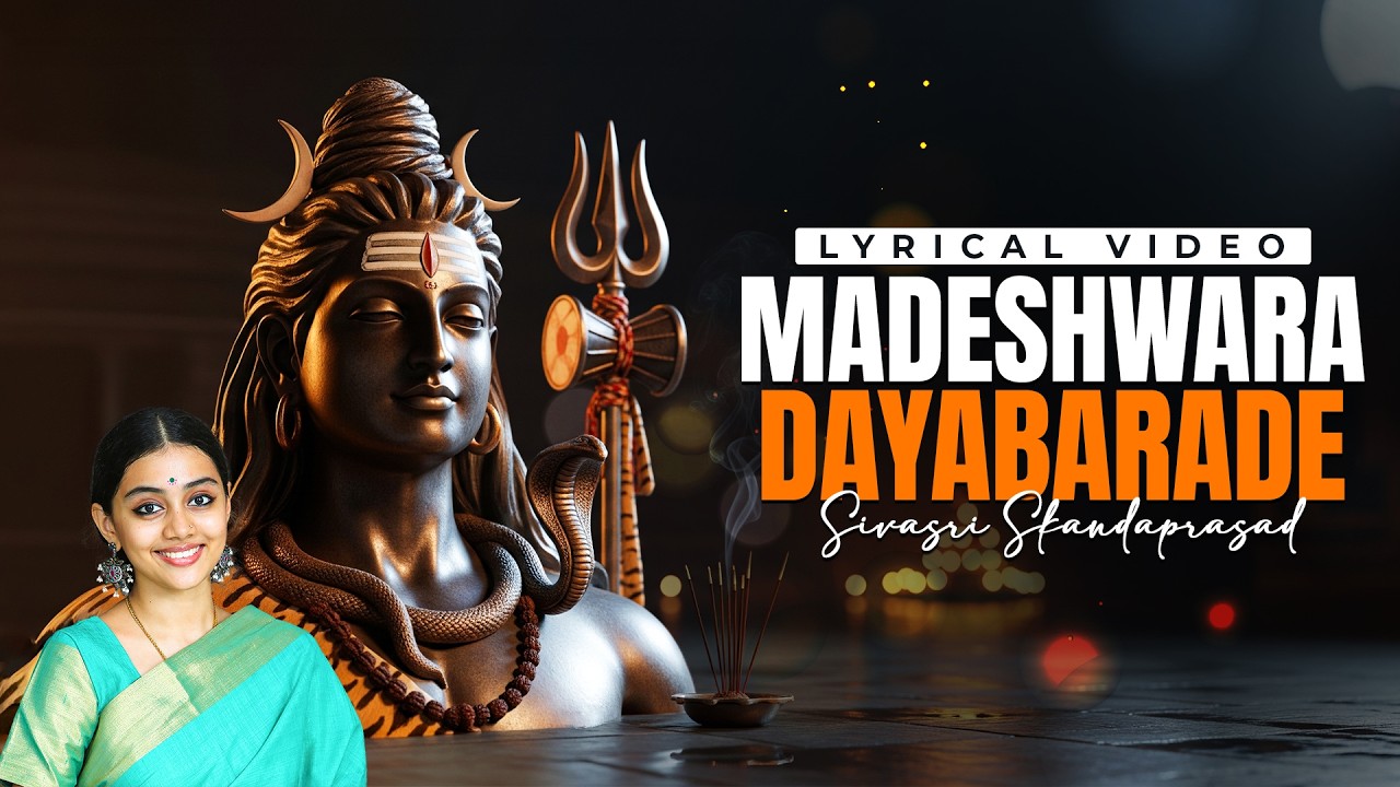 Madeshwara Daye Barade | Sivasri Skandaprasad | Mahadevaswamy | Kannada Devotional Song