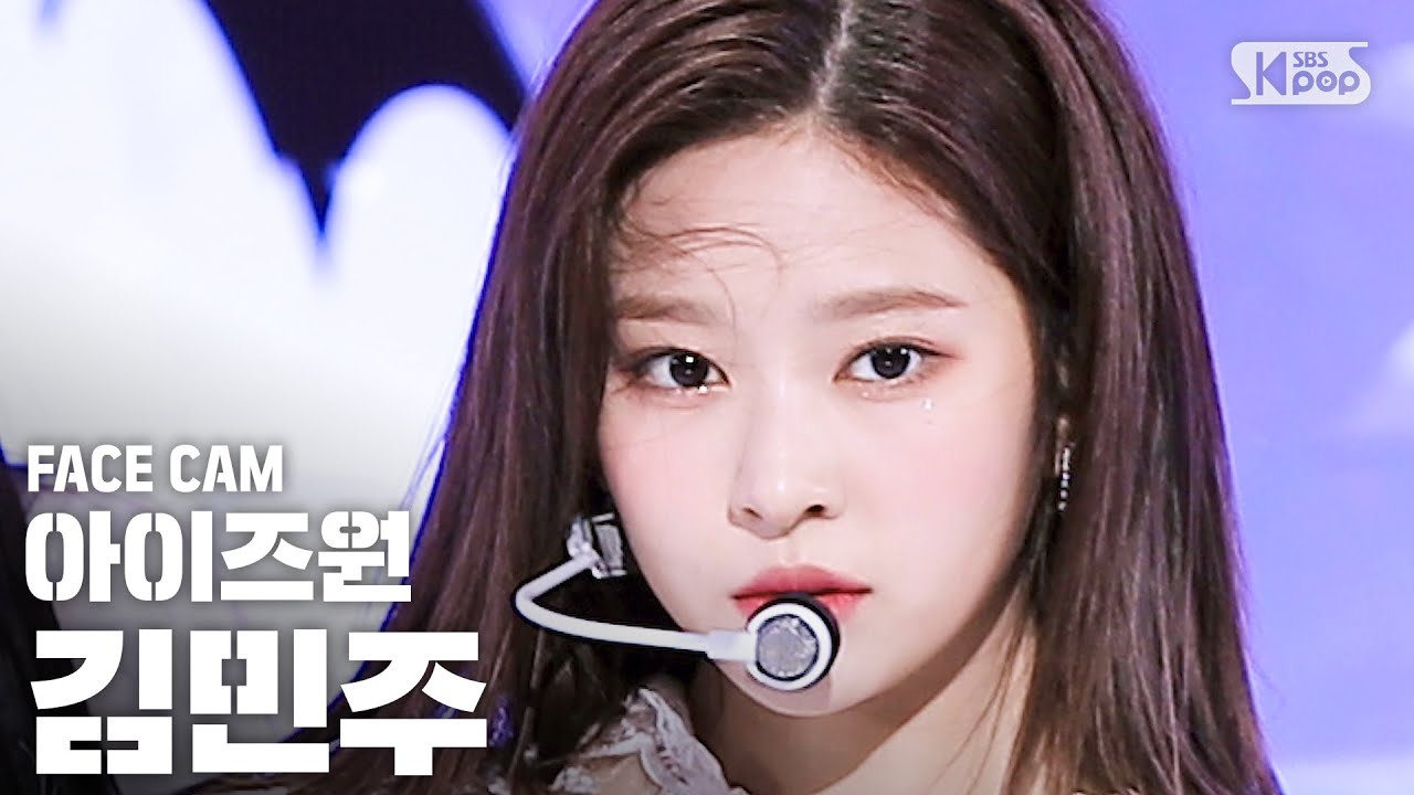 [페이스캠4K] 아이즈원 김민주 '환상동화' (IZ*ONE 'Secret Story of the Swan' Kim Minju FaceCam)│@SBS Inkigayo