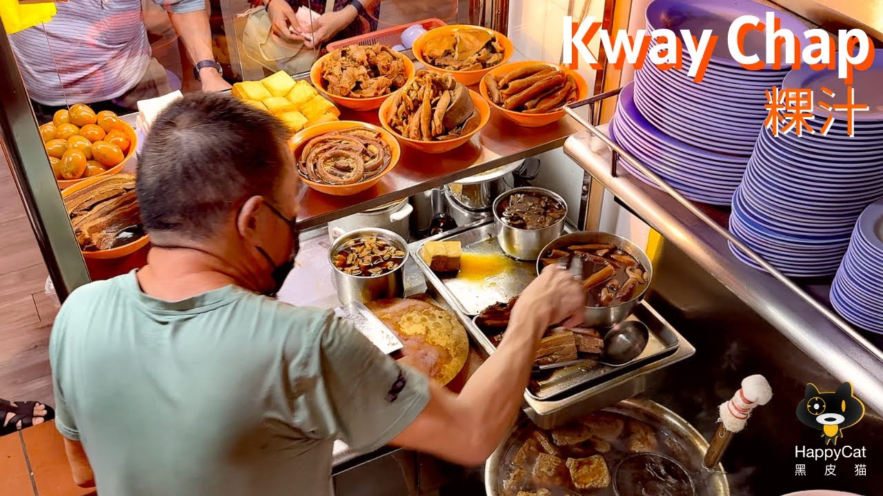 Heng Kee Kway Chap: an Old-school Taste at Sims Drive | Singapore Hawker Food