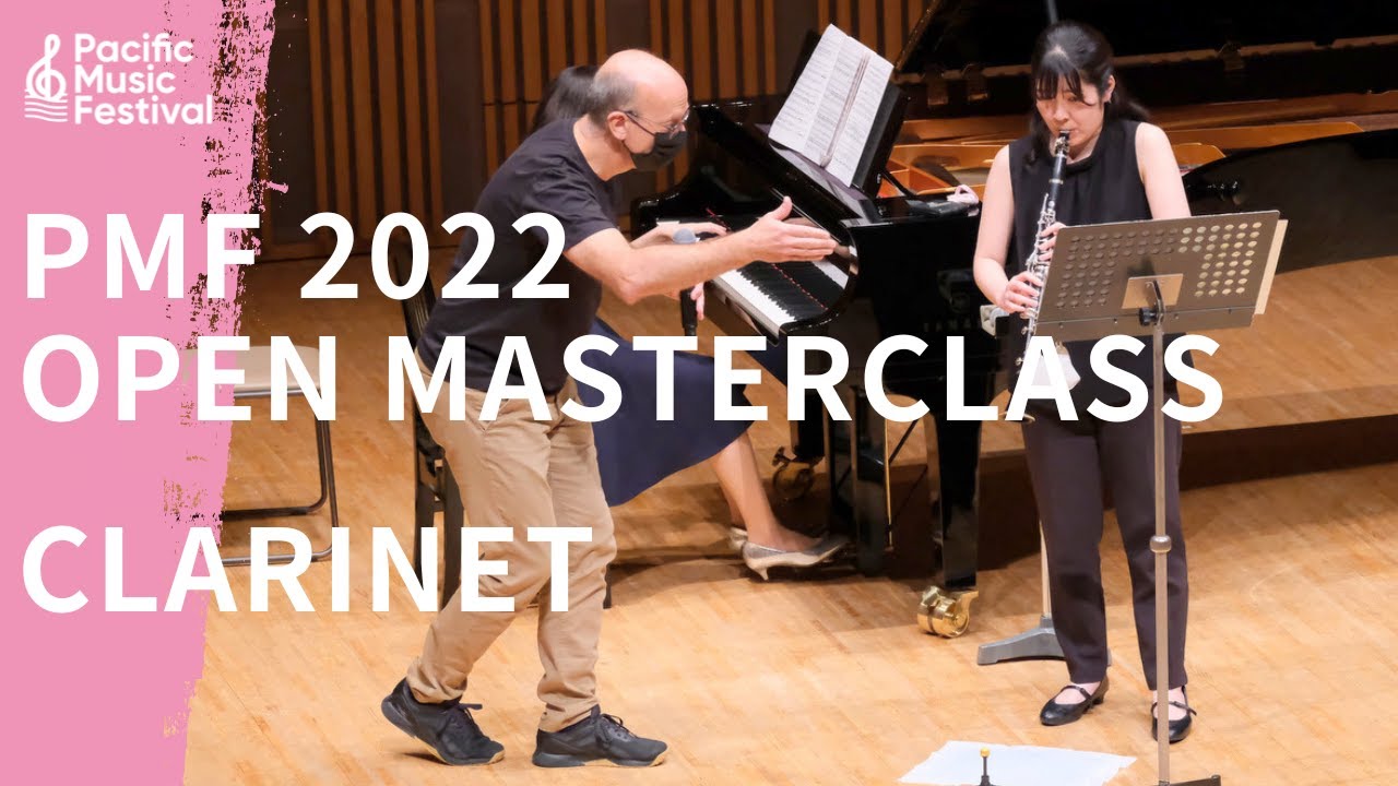 [PMF 2022] Open Masterclass ~Clarinet~ / PMF公開マスタークラス ～クラリネット～