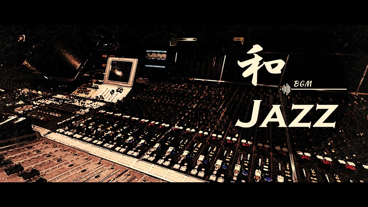 和楽器とJAZZが融合した新感覚BGM