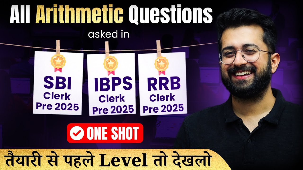 Arithmetic PYQs 2025 | SBI Clerk, IBPS Clerk, RRB OA Prelims | Level Check for 2026 | Aashish Arora