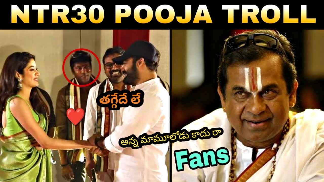 NTR30 Pooja Troll / NTR30 Movie Troll / NTR30 Pooja Ceremony Troll / NTR30 Teaser Troll / NTR Trolls