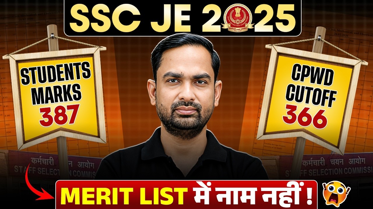 SSC JE 2025 Merit List | 387 Marks Phir Bhi Selection Nahi? 😱 | CPWD Cut Off Explained