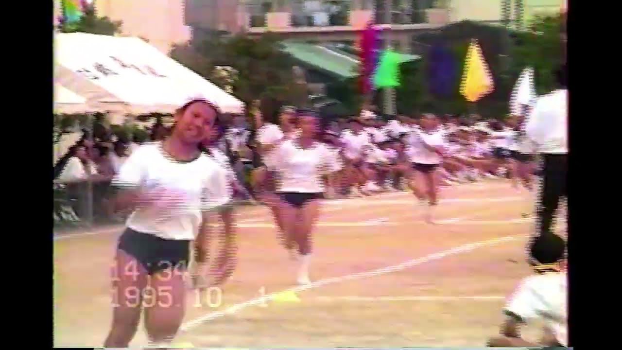 1995 中学校運動会リレー｜糀谷中学校