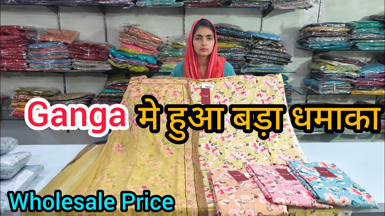 Cheapest Ganga suits with a price guarantee for all of Haryana
