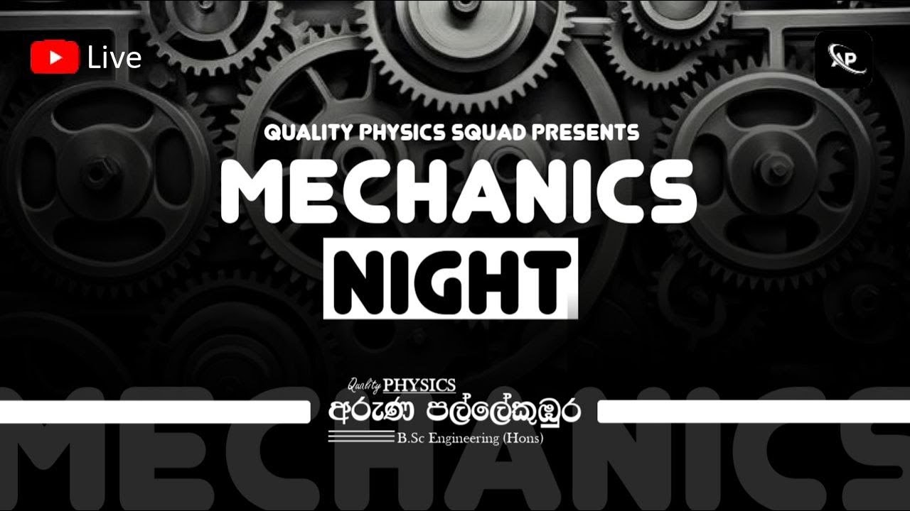 Mechanics Night | අරුණ පල්ලේකුඹුර