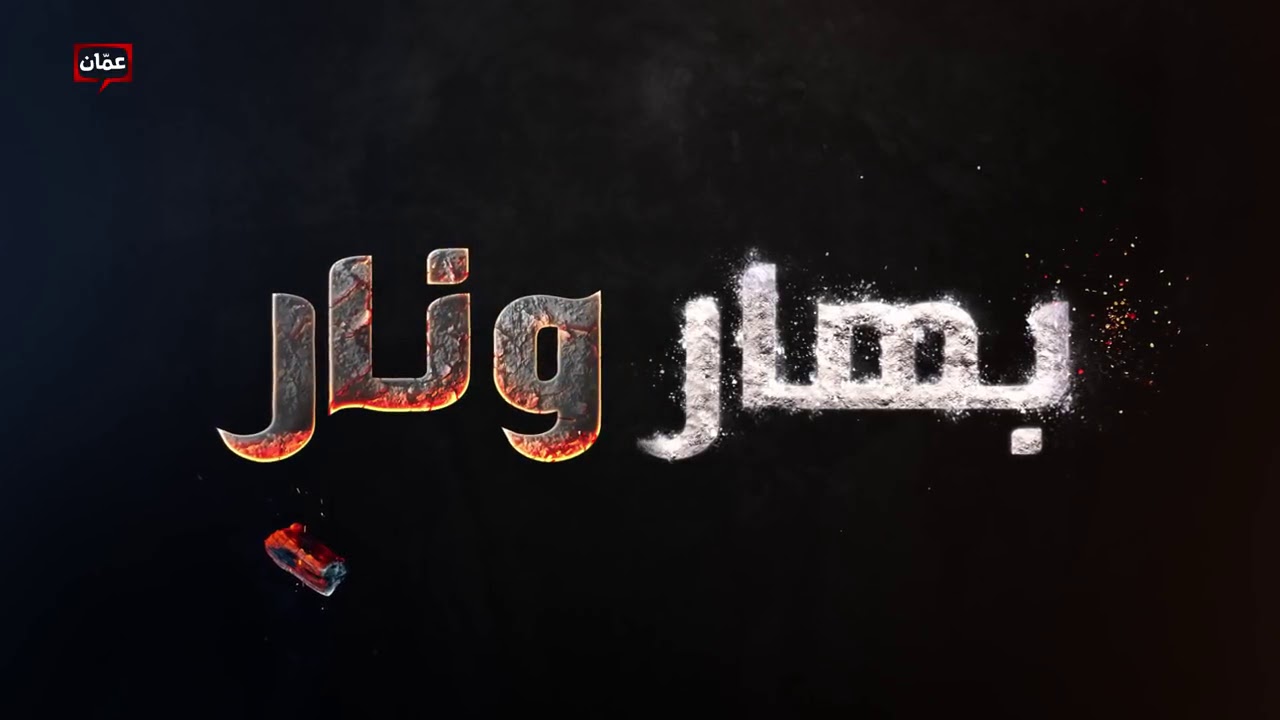 اعادة تدوير المرطبنات من فاي سابا