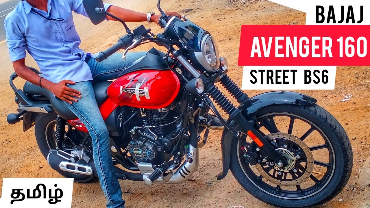 Bajaj Avenger Street 160 Bs6 | Detailed Review | Tamil
