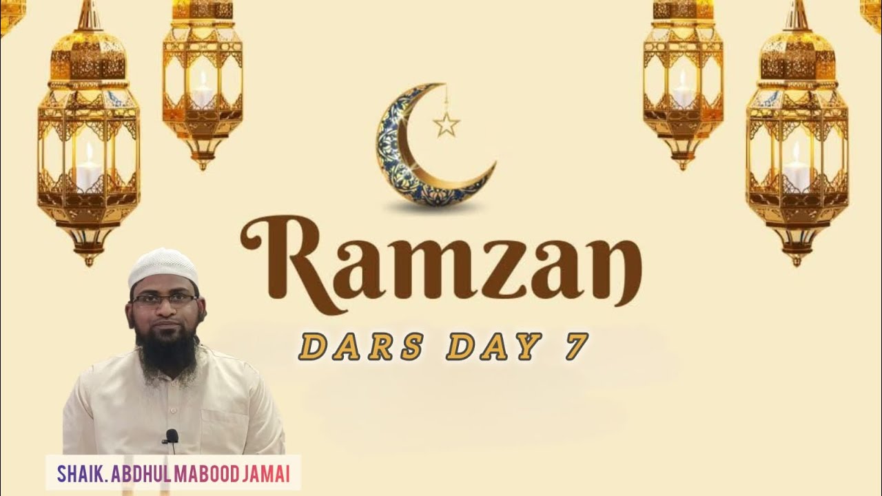 RAMZAN DARS DAY 7 #ramzan #support #bayan #trending #explorepage #trending 