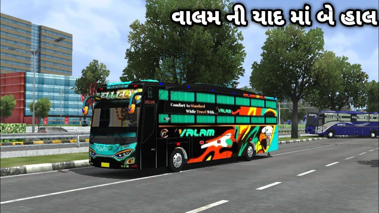 // વાલમ ની યાદ માં બે હાલ //valam Bus gaming video//