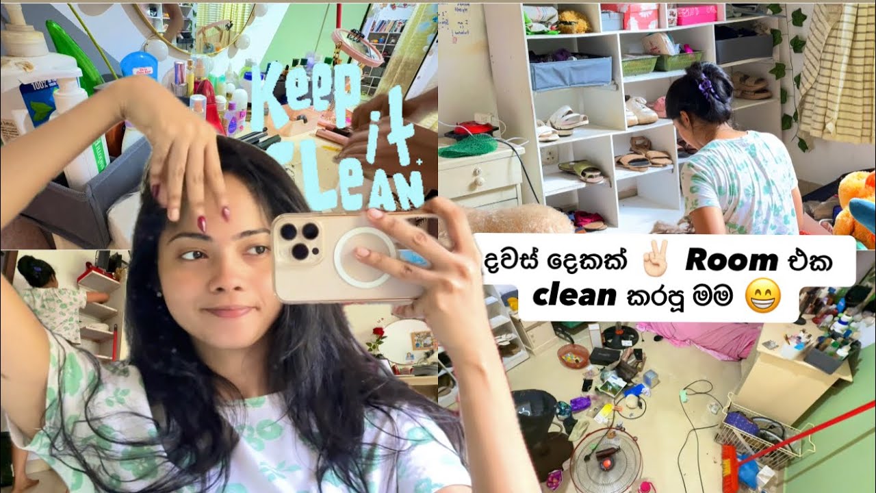 එන්න අපි Room එක DEEP CLEAN කරමූ! 😁🧽 | Deep cleaning my room 💖 #roomtour #cleaning